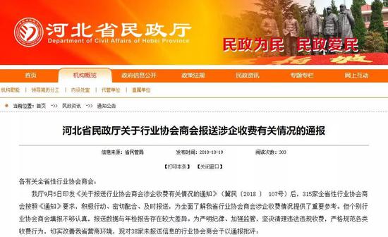 社會新聞最新消息概覽，聚焦時事熱點，洞悉世界動態(tài)，社會新聞熱點速遞，全球時事動態(tài)一覽