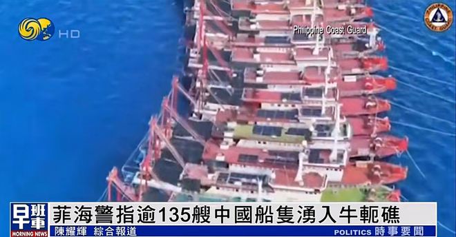 牛軛礁填海最新衛(wèi)星圖，揭示南海新動(dòng)態(tài)，牛軛礁填海最新衛(wèi)星圖揭示南海新態(tài)勢(shì)