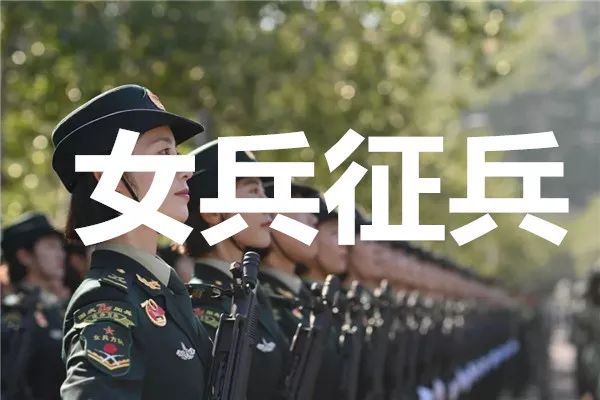 國防部征兵辦聯(lián)系方式及電話解讀，國防部征兵辦聯(lián)系方式詳解及電話解讀指南