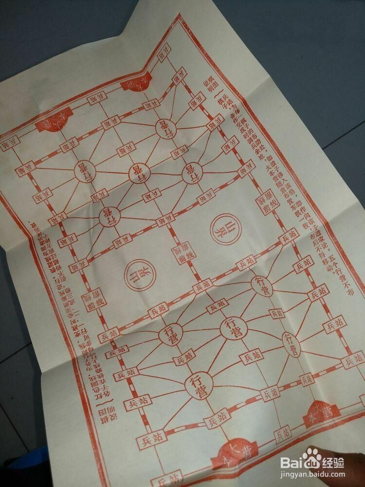 軍棋擺棋攻略，從入門到精通，軍棋擺棋攻略，從新手入門到高手精通之路