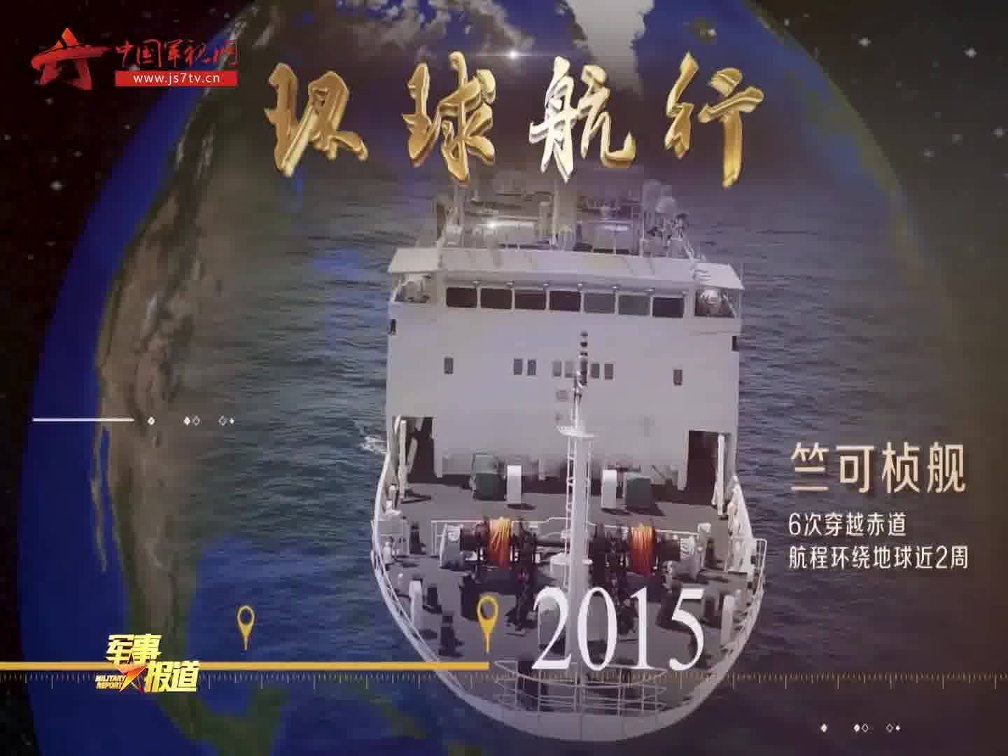 中國海軍成立73周年，輝煌歷程與未來展望，中國海軍73周年輝煌歷程及未來展望