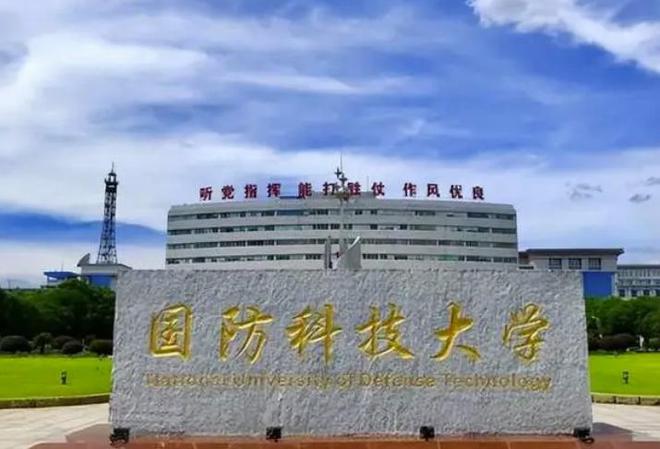 國防科技大學招生要求詳解，國防科技大學招生要求詳解及標準概覽