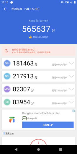 驍龍600安兔兔跑分性能解析，驍龍600安兔兔跑分性能深度解讀