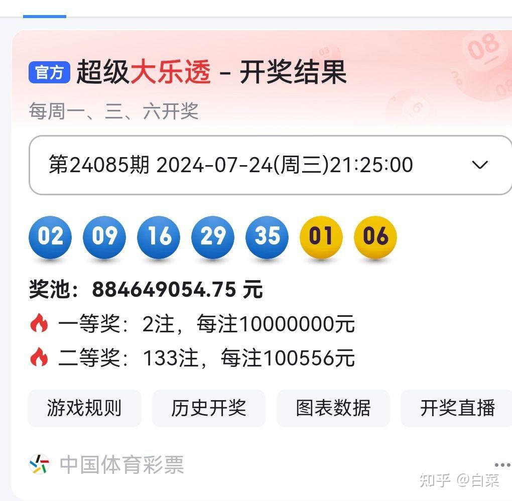 揭秘494949最快開獎(jiǎng)記錄，一網(wǎng)打盡最新開獎(jiǎng)動(dòng)態(tài)與策略，揭秘最快開獎(jiǎng)記錄494949，最新動(dòng)態(tài)與策略一網(wǎng)打盡