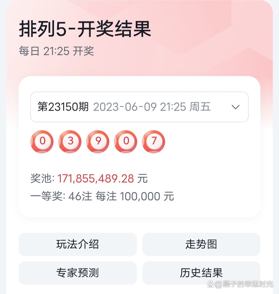 揭秘555525oom王中王開(kāi)獎(jiǎng)結(jié)果號(hào)碼——全面解析與預(yù)測(cè)，揭秘王中王開(kāi)獎(jiǎng)結(jié)果號(hào)碼，全面解析與預(yù)測(cè)，掌握最新開(kāi)獎(jiǎng)動(dòng)態(tài)！