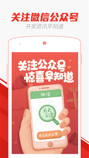 新2025年澳門(mén)天天開(kāi)好彩免費(fèi)大全——全面解析與預(yù)測(cè)，澳門(mén)新2025年天天開(kāi)好彩免費(fèi)大全，全面解析與精準(zhǔn)預(yù)測(cè)