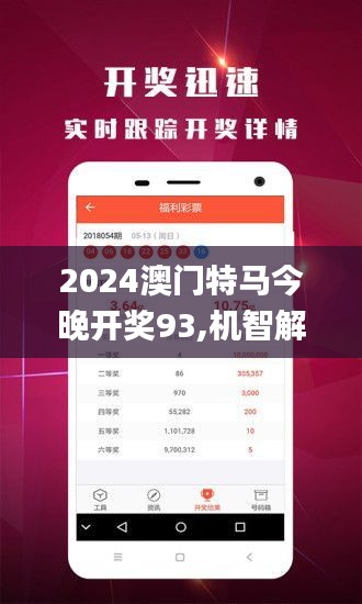 三中三澳門，探索與解析，三中三澳門，深度探索與解析