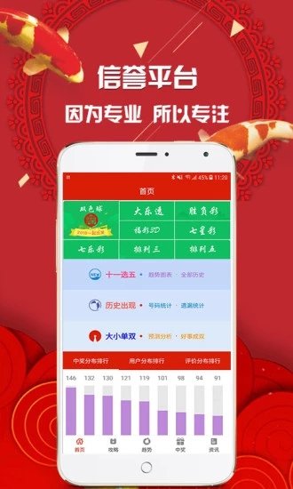 揭秘77777888管家婆四肖四碼，真相與策略，揭秘，77777888管家婆四肖四碼真相與策略揭秘