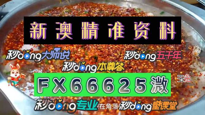 澳門特馬今晚開獎圖紙 2024年最新預測與解析，澳門特馬最新開獎圖紙預測與解析，2024年最新趨勢展望
