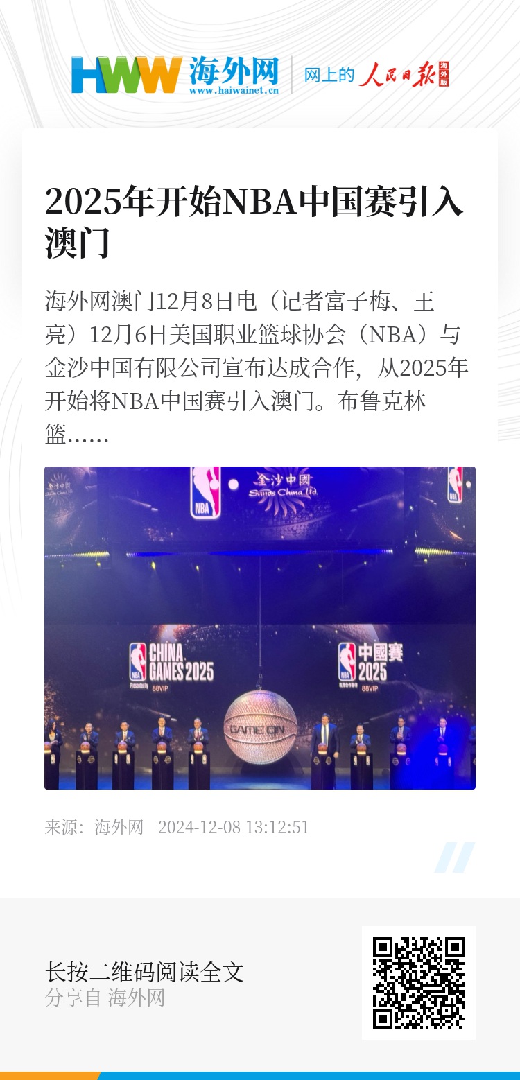 新聞咨詢 第7頁