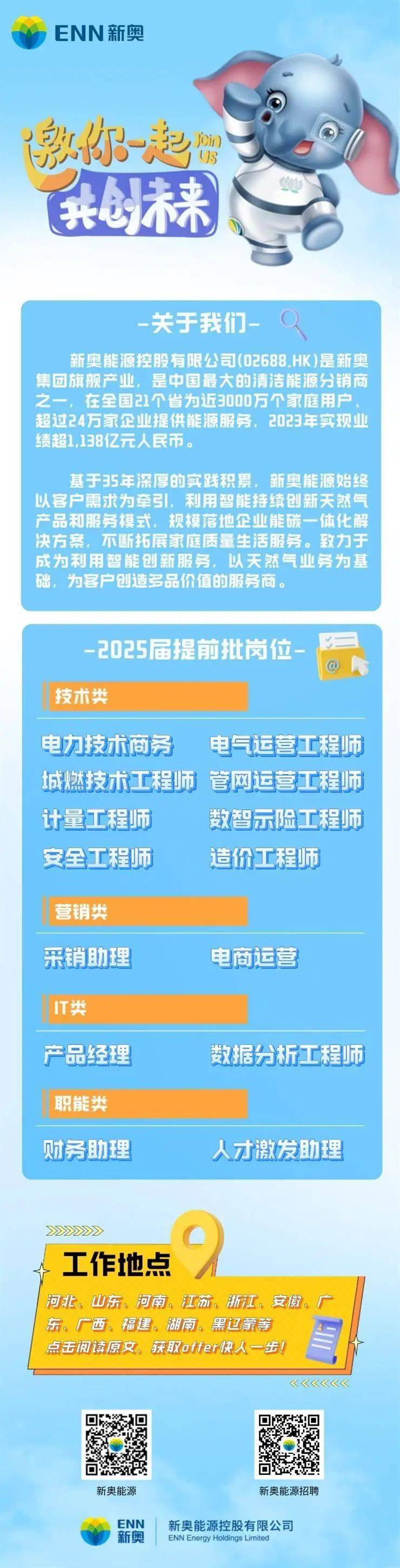 2025新奧全年資料大全網(wǎng)址——一站式獲取全年資訊與數(shù)據(jù)的平臺(tái)，2025新奧全年資料大全網(wǎng)址，一站式獲取全年資訊與數(shù)據(jù)的平臺(tái)