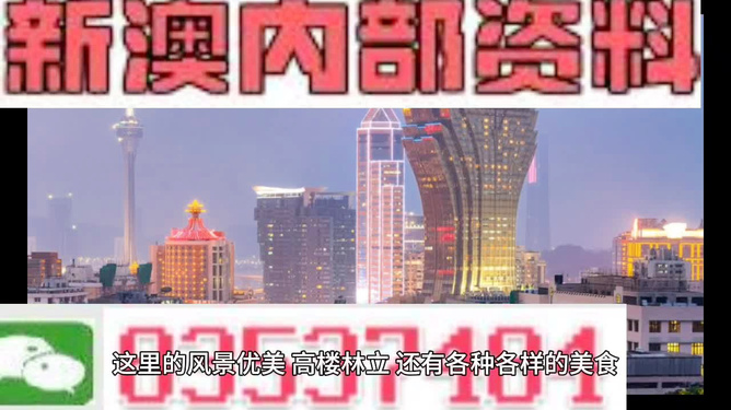 新澳118資料庫(kù)，全面解析與SEO優(yōu)化策略，新澳118資料庫(kù)解析與SEO優(yōu)化策略全攻略