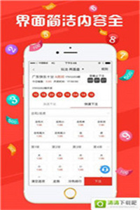 新澳2024今晚開獎資料與客家娘的文化魅力，新澳2024今晚開獎資料與客家娘文化魅力揭秘