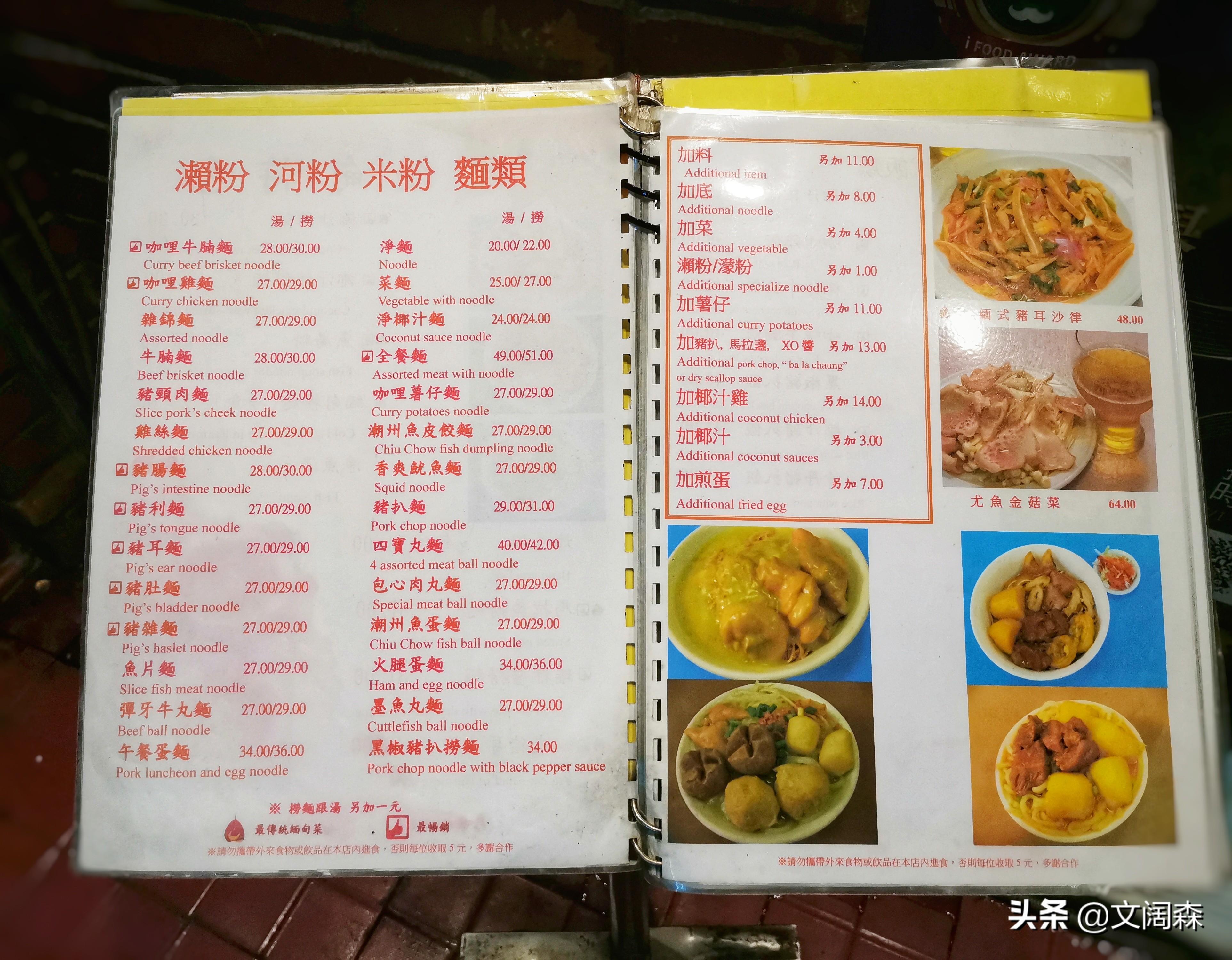 新澳精準資料免費提供，盡在濠江論壇——探索資料的世界，助力您的成功之路，濠江論壇，新澳精準資料免費探索，助力成功之路