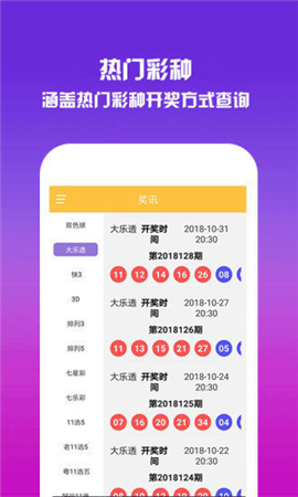 澳門資料庫，探索與揭秘，中馬牽?；ㄏ碌臄?shù)據(jù)寶藏，澳門數(shù)據(jù)寶藏探索與揭秘，中馬牽?；ㄏ碌馁Y料庫揭秘
