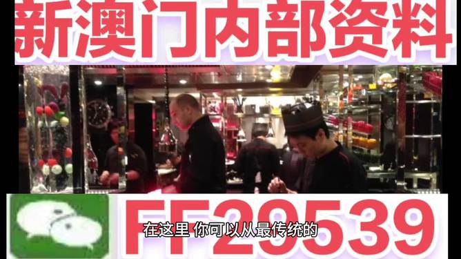 澳門彩票開獎(jiǎng)結(jié)果預(yù)測(cè)與解析（2025年），澳門彩票開獎(jiǎng)結(jié)果預(yù)測(cè)與解析（最新預(yù)測(cè)報(bào)告）
