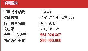 香港王中王開獎(jiǎng)結(jié)果查詢，今晚開獎(jiǎng)，你準(zhǔn)備好了嗎？，香港王中王開獎(jiǎng)結(jié)果查詢，今晚開獎(jiǎng)，期待揭曉大獎(jiǎng)！