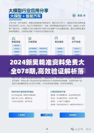 2025精準資料與免費資料獲取指南，2025年資料獲取指南，精準與免費資料的探索