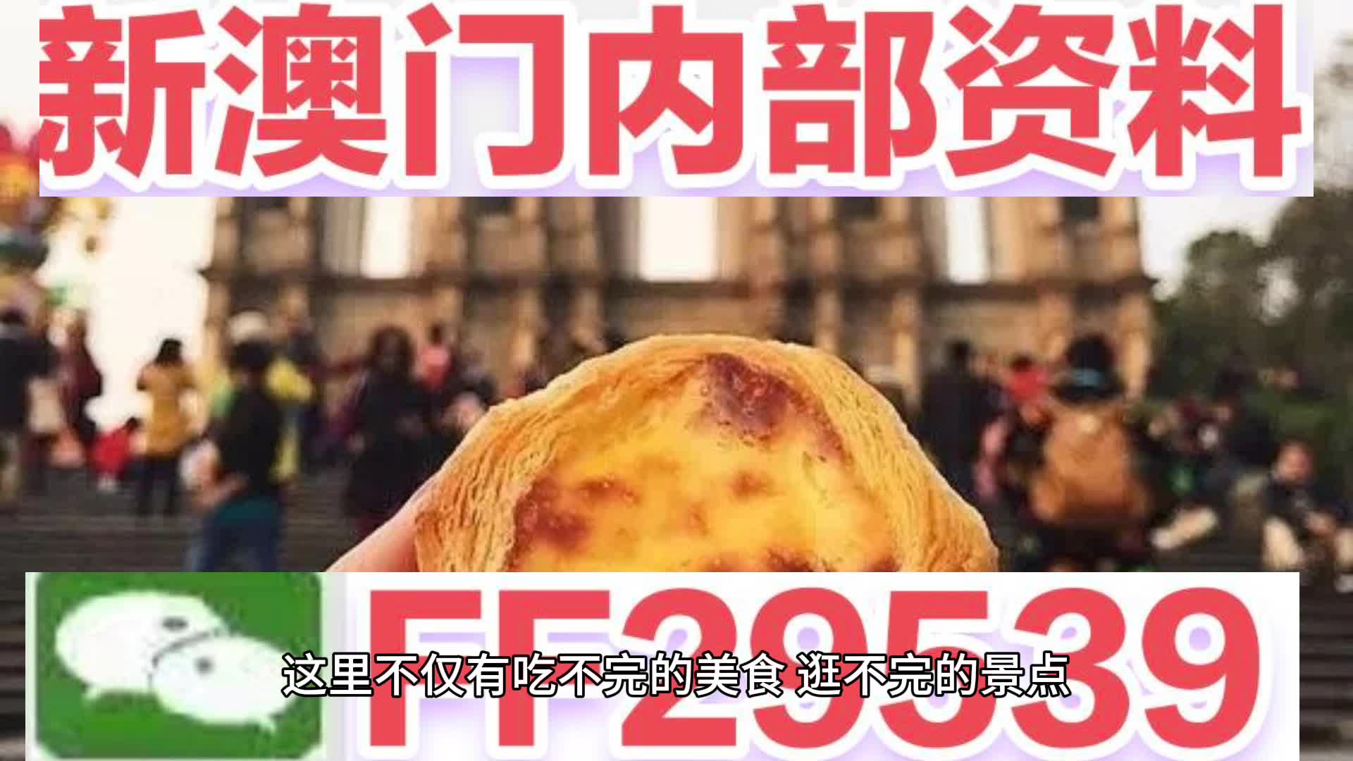 探索澳門彩票市場，新澳門天天開好彩的未來展望（關鍵詞，新澳門天天開好彩 51期 2025），澳門彩票市場深度探索，新澳門天天開好彩的展望與未來（關鍵詞 51期 2025）