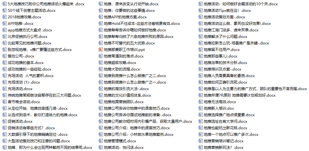 重磅推薦 800圖庫資料大全 2023 至 2025版，一站式圖片資源解決方案，重磅推薦，一站式圖片資源解決方案——2023至2025版800圖庫資料大全
