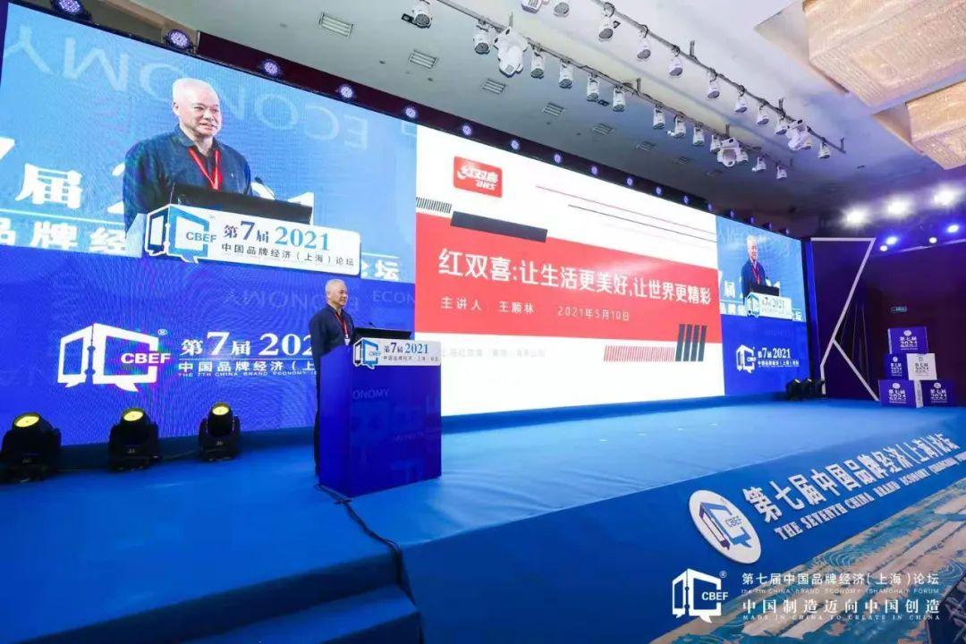 紅雙喜論壇資料大全最新版，全面解析與深度探索，紅雙喜論壇資料大全最新版深度解析與探索