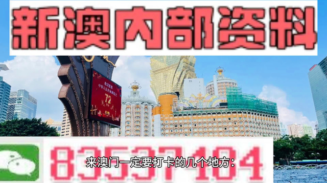 新澳今晚9:30開，精彩盛宴不容錯(cuò)過！，新澳9:30盛宴啟幕，精彩不容錯(cuò)過！