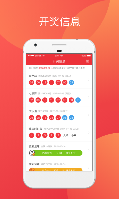新澳天天彩開獎(jiǎng)資料大全正版，全面解析與實(shí)用指南，新澳天天彩開獎(jiǎng)資料正版解析與實(shí)用指南