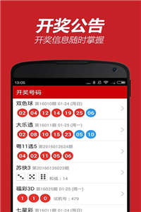 澳門管家婆100中獎(jiǎng)秘籍與策略探討，澳門管家婆中獎(jiǎng)秘籍與策略深度探討