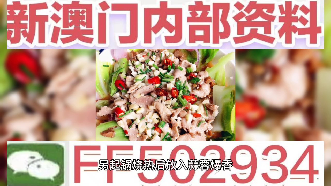 澳門六開(kāi)獎(jiǎng)結(jié)果2025年開(kāi)獎(jiǎng)記錄今晚直播，深度解析與預(yù)測(cè)，澳門六開(kāi)獎(jiǎng)結(jié)果深度解析與預(yù)測(cè)，今晚直播揭曉2025年開(kāi)獎(jiǎng)記錄