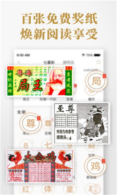第3頁(yè)