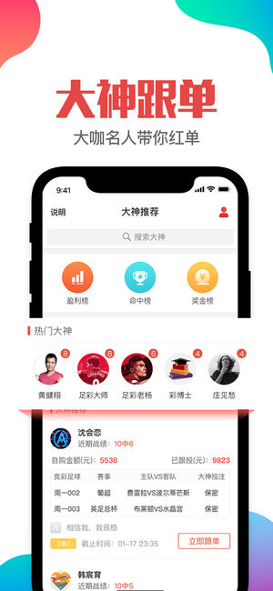 澳門六開彩資料免費大全——全面解析與探索，澳門六開彩資料全面解析與探索免費大全