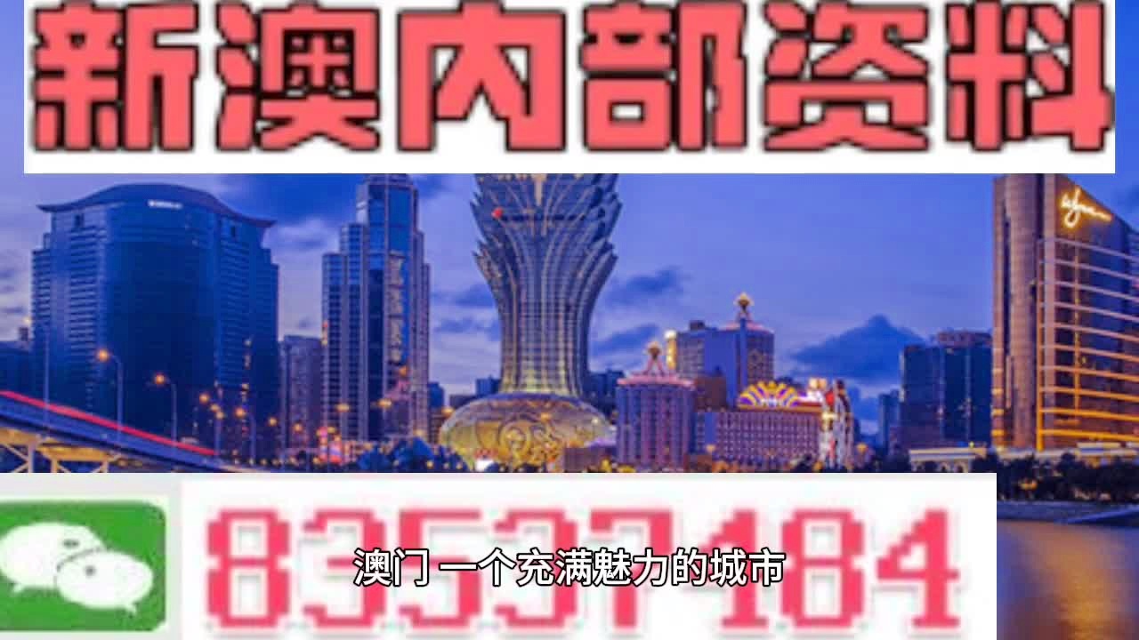 今晚澳門9點35分的神秘面紗與SEO洞察，澳門今晚9點35分的神秘面紗揭曉與SEO深度洞察揭秘