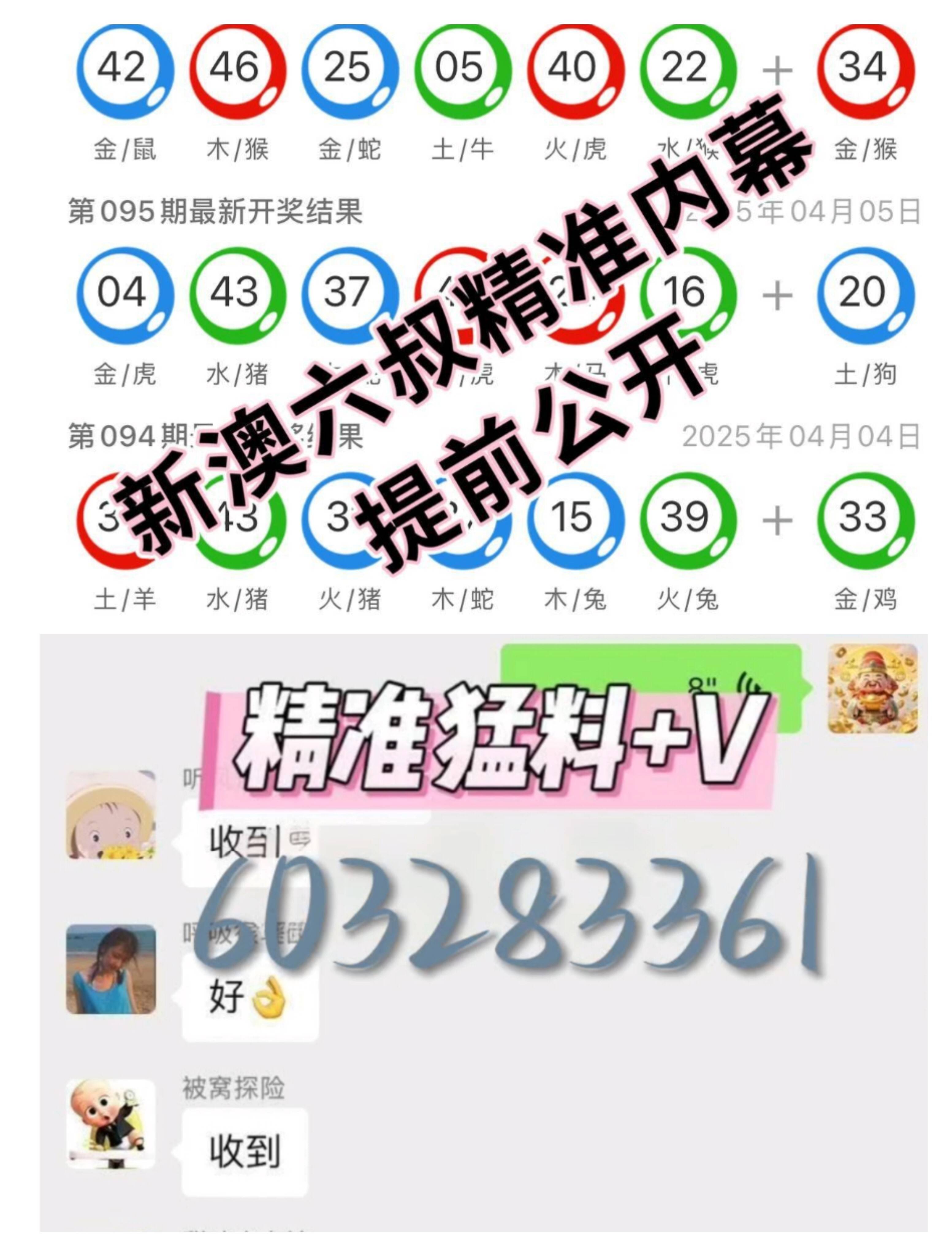 香淼六香彩開獎(jiǎng)結(jié)果記錄——全面解析與實(shí)時(shí)更新，香淼六香彩開獎(jiǎng)結(jié)果實(shí)錄，全面解析與實(shí)時(shí)更新