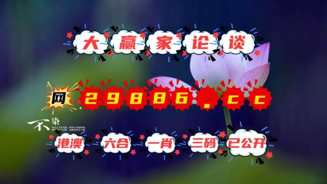 揭秘彩票秘密，精準(zhǔn)四肖中特，777888的神秘力量探索，揭秘彩票神秘力量，精準(zhǔn)四肖中特，探索777888的神秘面紗