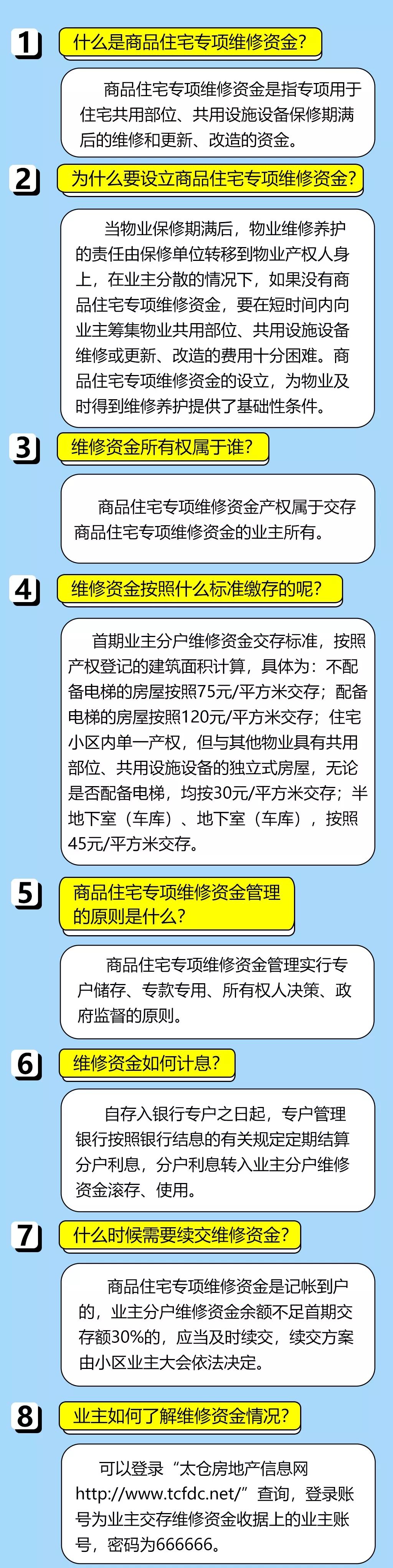 香港鐵算，揭秘4887最準(zhǔn)資料，探尋預(yù)測之真相，揭秘香港鐵算4887資料，探尋最準(zhǔn)預(yù)測真相