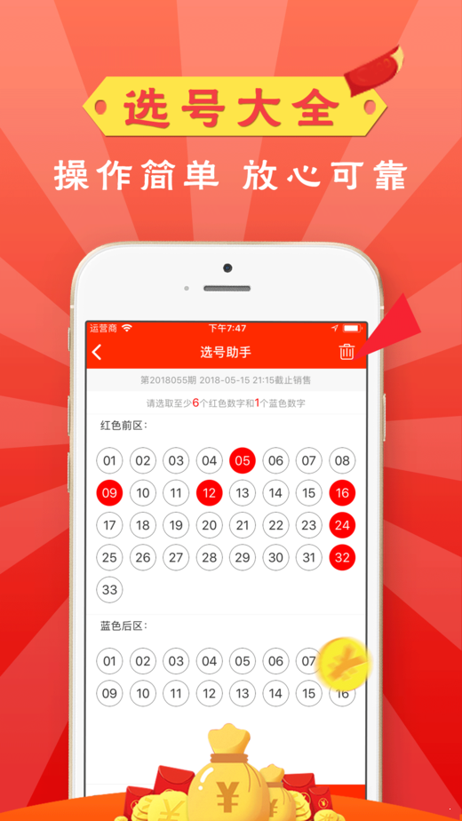 澳門彩票資料大全，探索未來的彩票世界（2025澳門天天開彩資料大全），澳門彩票資料大全，探索未來彩票世界的奧秘（2023年澳門彩票資訊總匯）