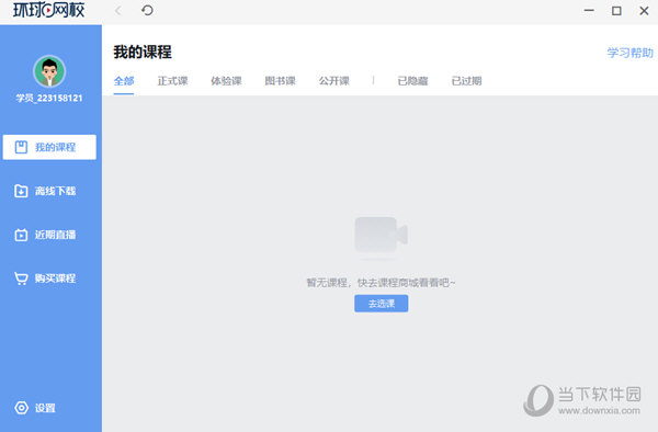 澳彩資料