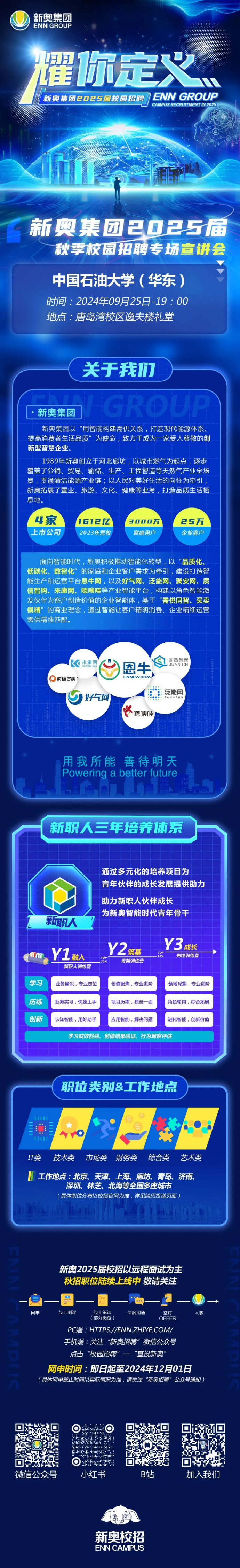 2025年新奧正版資料最新更新六，全面解析與前瞻性預(yù)測，2025年新奧正版資料最新更新全面解析與前瞻性預(yù)測