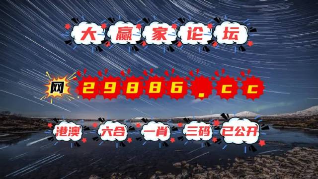澳門(mén)億萬(wàn)富翁的秘密與今晚必中一肖一碼的神秘預(yù)測(cè)，澳門(mén)富豪的秘密與神秘預(yù)測(cè)，今晚必中一肖一碼揭曉！