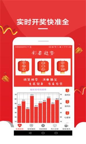 澳門天天彩精準資料大全——探索彩票世界的秘密武器，澳門天天彩精準資料大全，揭秘彩票世界的秘密武器