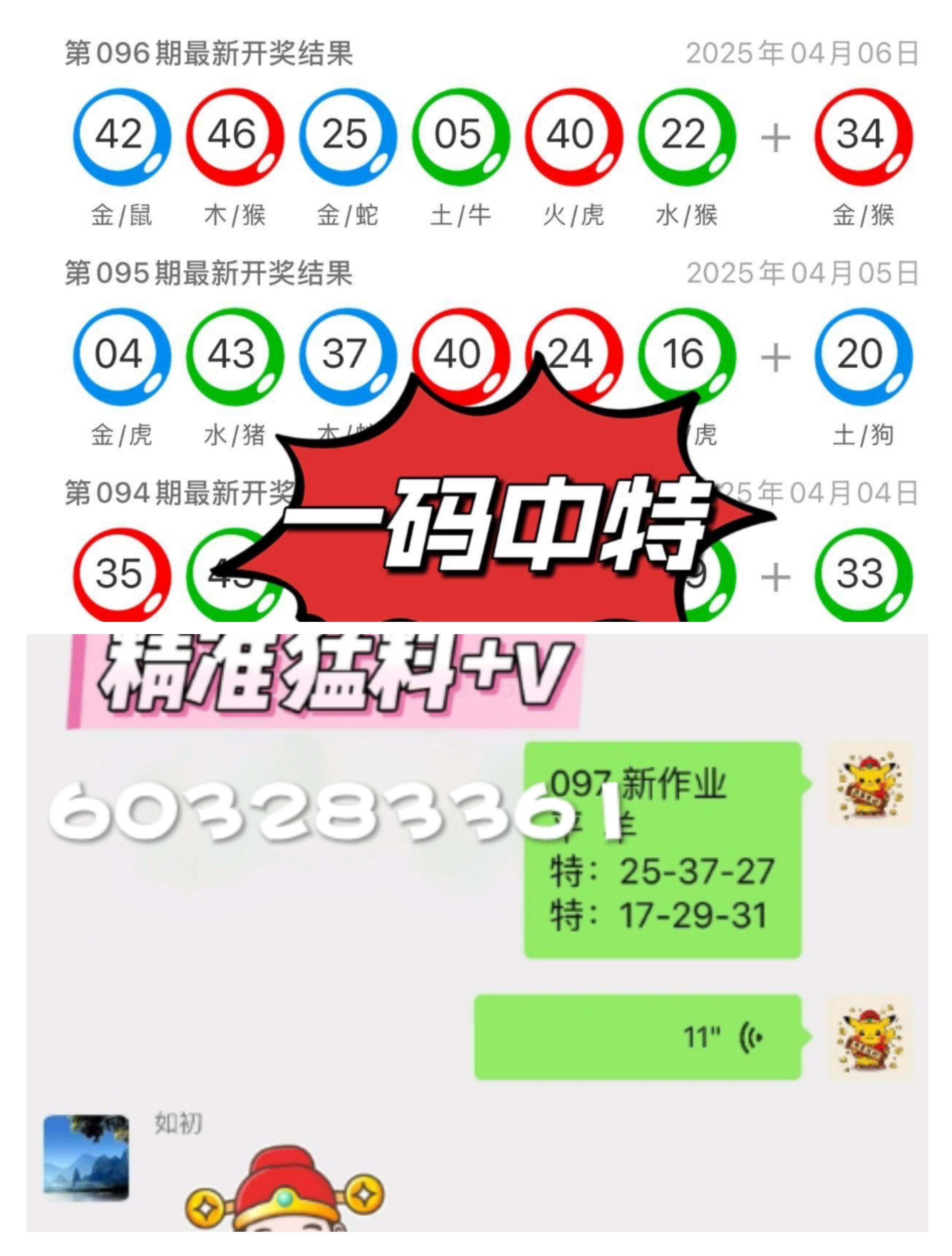 澳門三碼中特預測——精準預測，免費分享，澳門三碼精準預測分享，獨家預測，免費公開