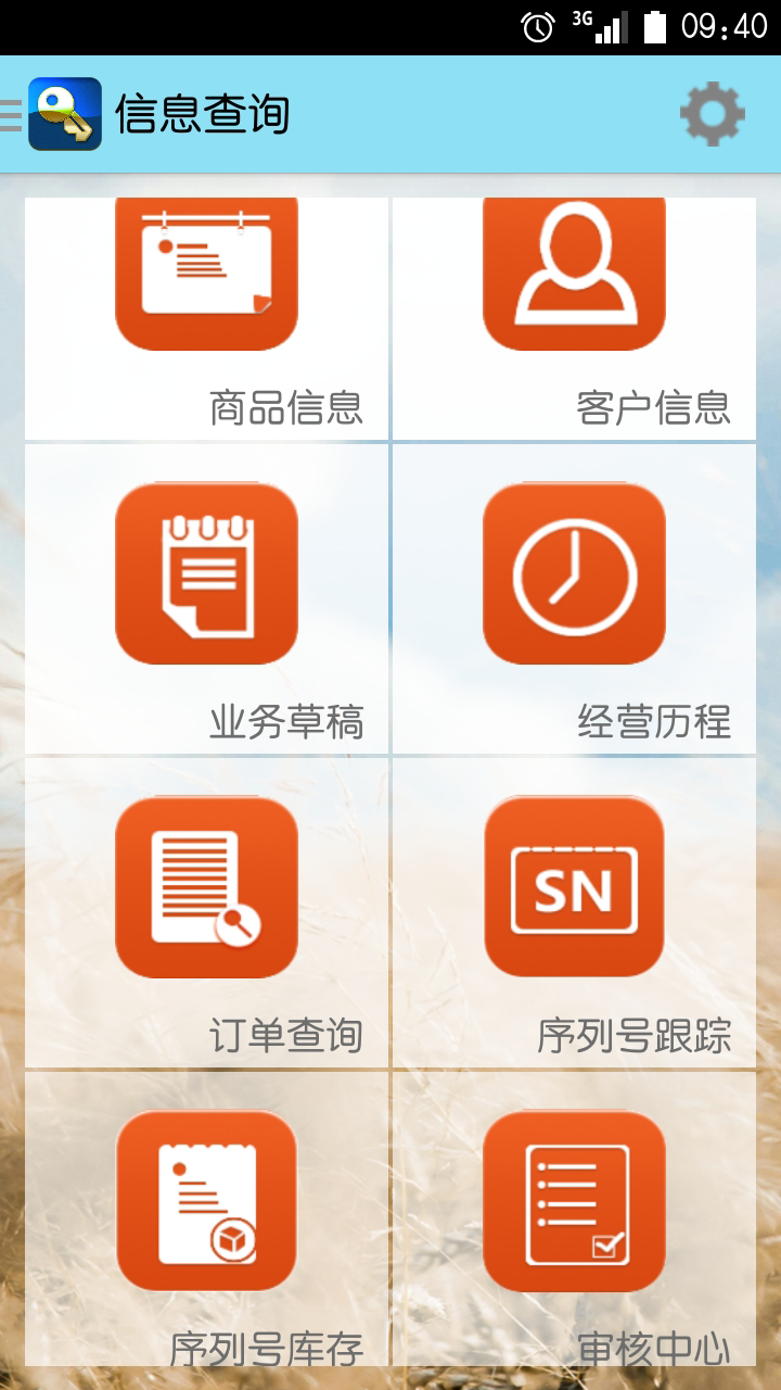 揭秘777888管家婆，一站式智能生活管理的秘密武器，揭秘一站式智能生活管理的秘密武器，777888管家婆的實用指南