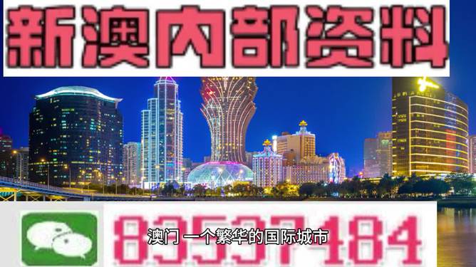探索未來，澳門免費資料大全，2025年展望，澳門未來展望，免費資料大全與2025年展望探索