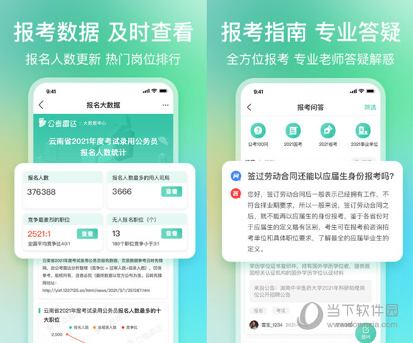 澳彩精準(zhǔn)資料免費(fèi)長期公開，揭秘彩票背后的秘密