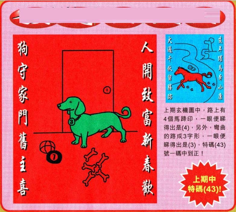 深度解析與預(yù)測