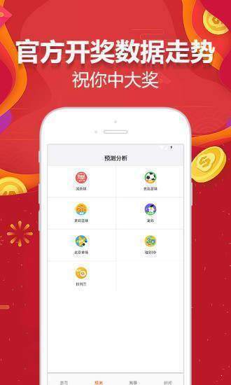 澳門六開彩天天免費資料大全聚寶盆，麗萍數(shù)據(jù)的深度解析，澳門六開彩資料解析與聚寶盆深度解讀，麗萍數(shù)據(jù)揭秘