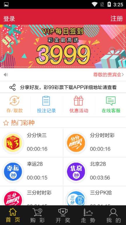 澳門美人魚論壇com最新開獎結果——深度解析與實時資訊分享，澳門美人魚論壇最新開獎結果深度解析與實時資訊分享