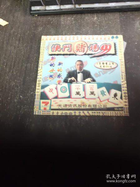 澳門彩古西臘神男女肖中特資料解析與SEO優(yōu)化探討，澳門彩古西臘神男女肖中特資料解析與SEO優(yōu)化探討，深度解析與策略探討