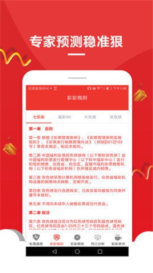 澳門狀元紅資料，免費獲取2021年全年資料無錯版，助力你的博彩事業(yè)，澳門狀元紅資料2021全年版，助力博彩事業(yè)，免費獲取無錯版資料