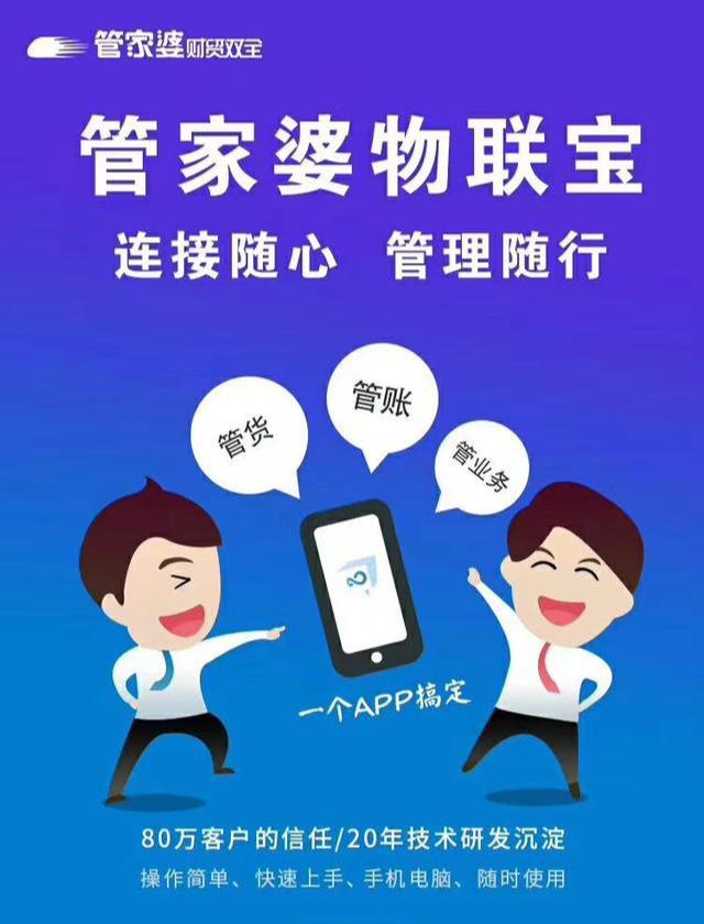 揭秘管家婆與一碼一肖100中獎的神秘面紗，揭秘管家婆與一碼一肖中獎的神秘關(guān)聯(lián)